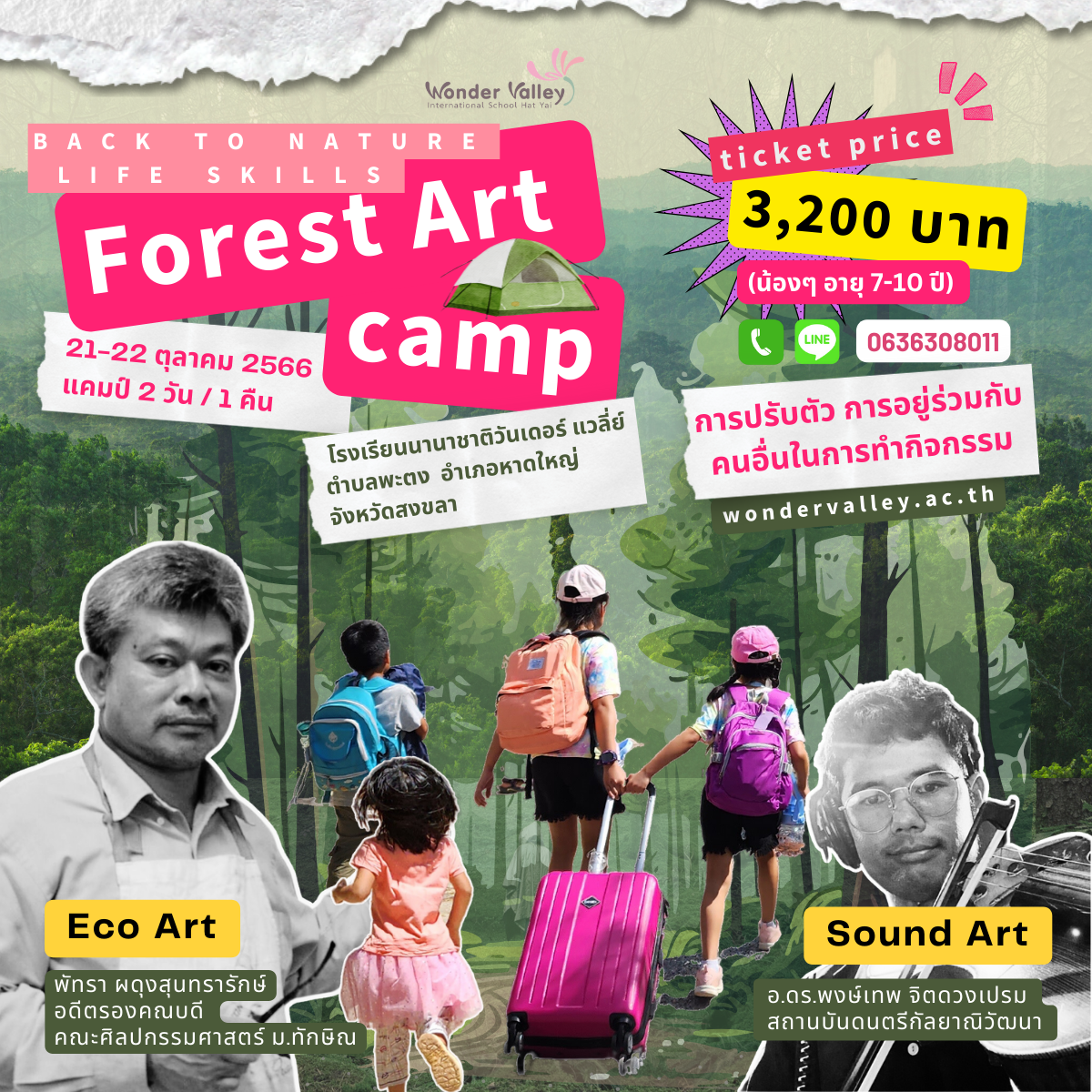 forest art camp